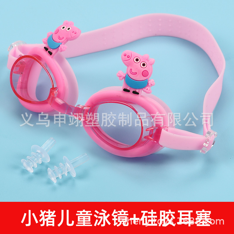 Gafas de Natación Infantiles Animadas de Policarbonato y Silicona, Ajustables y Antivaho