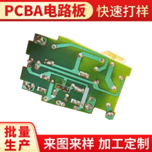 電路線路板定 制 攪拌機控制板定 制 小型家電控制系統軟硬件開發