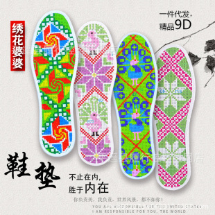 ����9dʮ�ֽ�Ь�|���Ʒ�ֹ�ӡ���Լ����ﶬ��Ů����Ь�|