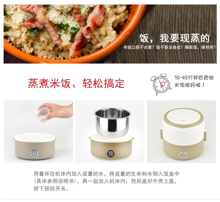 电子饭盒_04.jpg