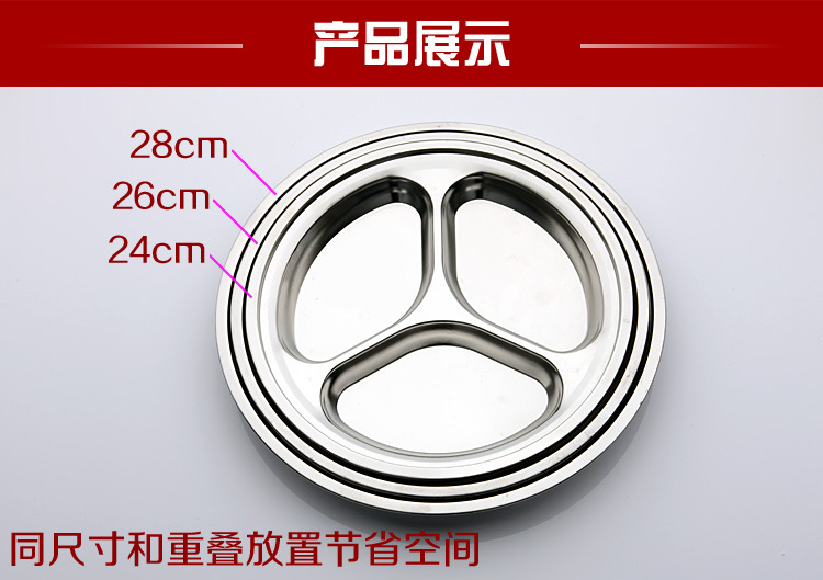 爱心快餐盘 (8).jpg