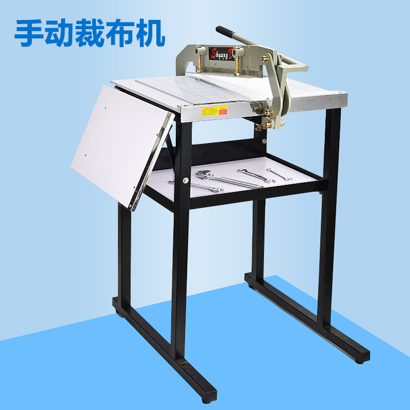各种规格手动样布皮革布样花边面料裁切机裁布机切布机