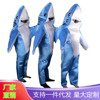 Cross border Large white Shark Costume Cartoon image Socket Festival clothing Funny adult doll