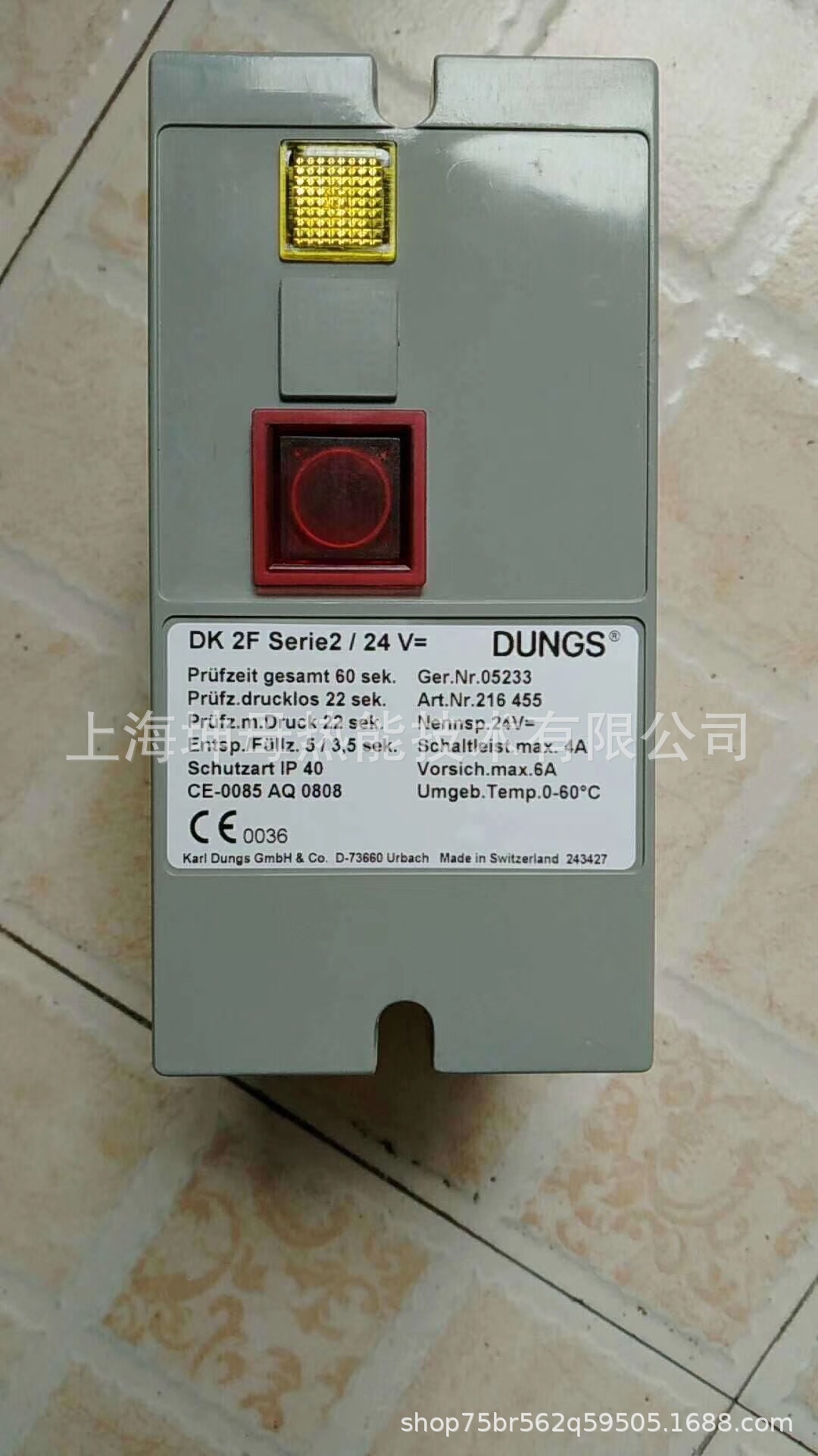 DUNGS DK 2F(Serie2/24V)燃气检漏仪