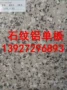 雕花冲孔辊涂烤漆铝幕墙