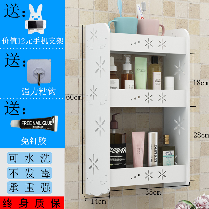 Estante de almacenamiento de baño inodoro montado en la pared inodoro estante de almacenamiento inodoro lavabo cosméticos montado en la pared sin perforar