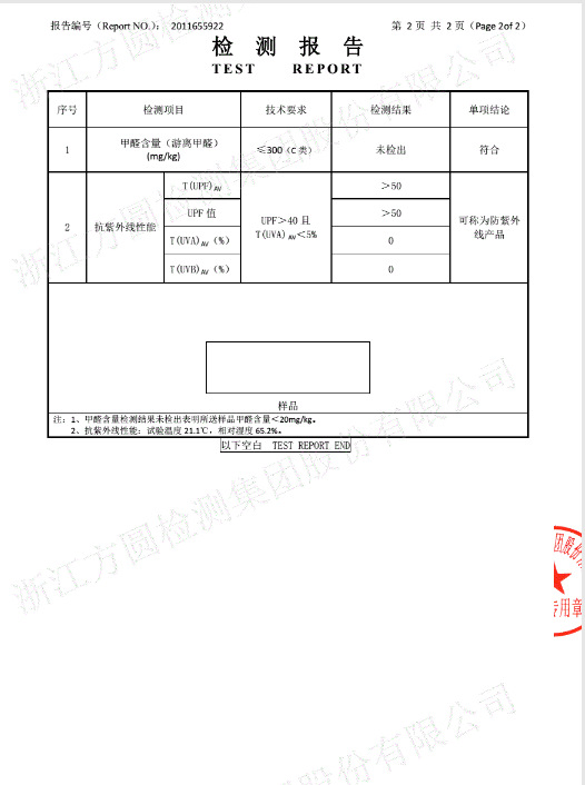 QQ图片20201013165741