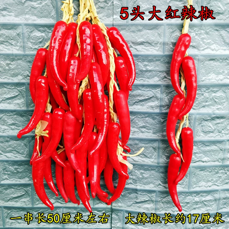 Vegetable model pendant fruit and vegetable window fake vegetable corn chili pepper, garlic decoration farmhouse fake fake