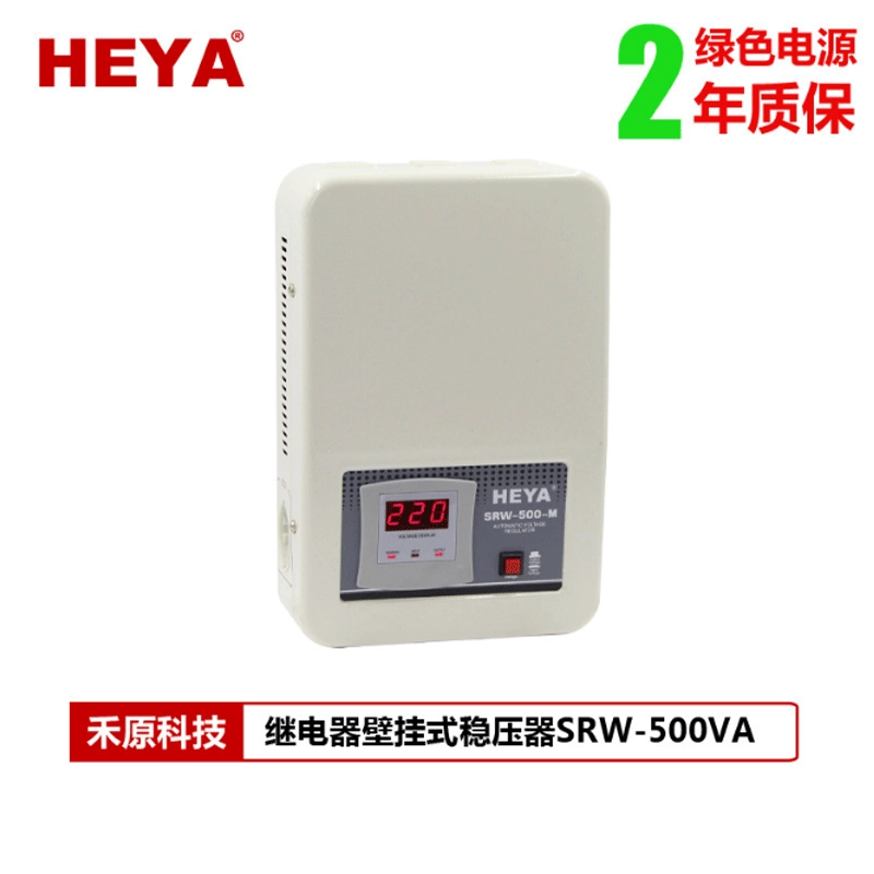 Заводской регулятор прямой поставки 500 ВА настенный 220 В бытовой портативный холодильник компьютер 500 Вт регулятор