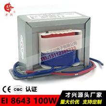 100W��Դ��ѹ��220V��12V15V18V24V4AEI8643����ԭ�����С����