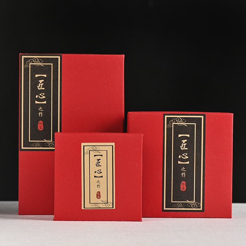 一件代发礼盒 精品大红色硬纸盒礼品盒子 饰品产品包装盒天底盖