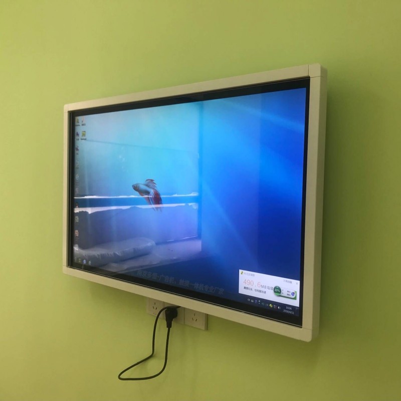 南京触摸一体机、多媒体教学触摸一体机、高清触控一体机厂家批发|ms