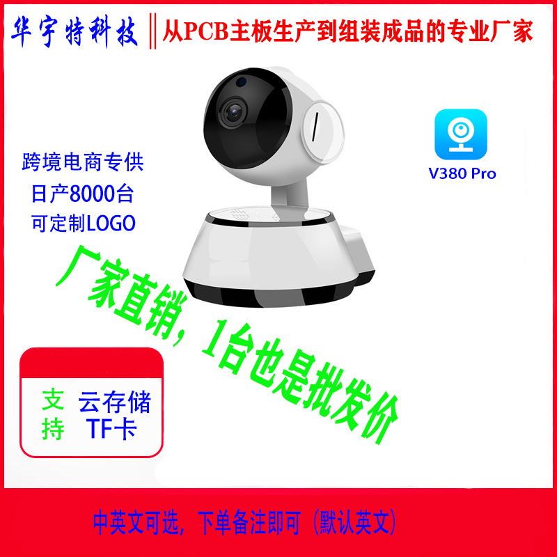 Wireless wifi camera V380 puppy shaking...