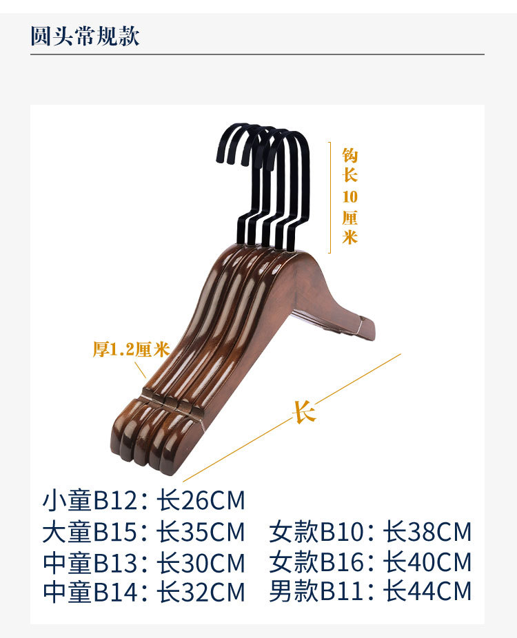 复古衣架10cm黑扁钩详情页_07.jpg