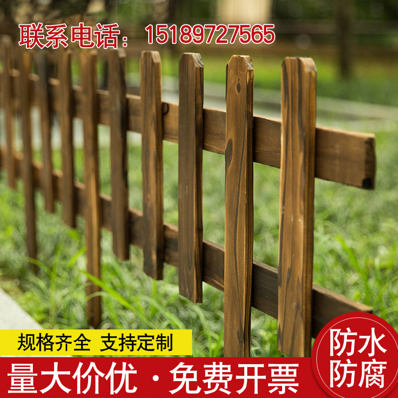 防腐碳化木篱笆小围挡围栏室外装饰栏栅原木庭院花园草坪护栏别墅