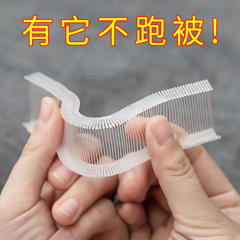 家用款简约柔软可变形被子固定器无针床单被角被套植绒床单固定器