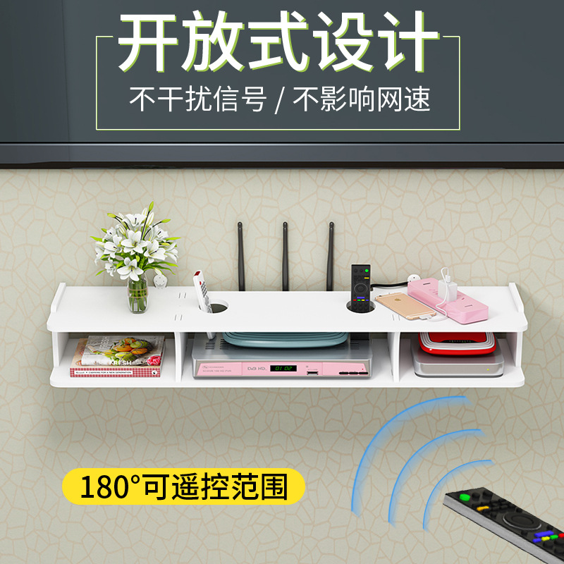 Router inalámbrico rack Set-Top caja de almacenamiento SALA DE TV pared-montado caja decorativa caja perforadora-libre