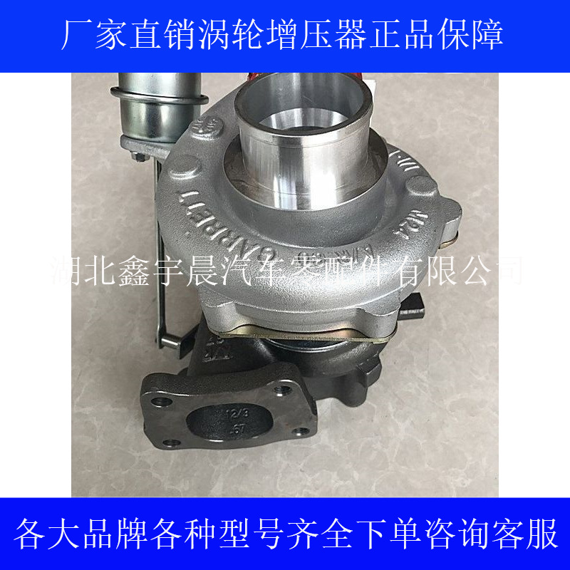 五十铃4HK1发动机 庆铃700P 700716-5020S 8980000311涡轮增压器