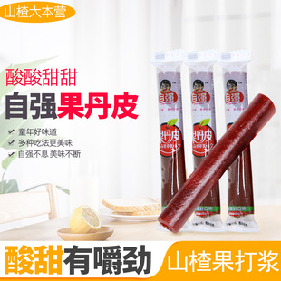 �ԏ�����Ƥ1��ɢ�bɽ���Ʒɽ髾� ���T���l�������b��ͯ���e��ʳ