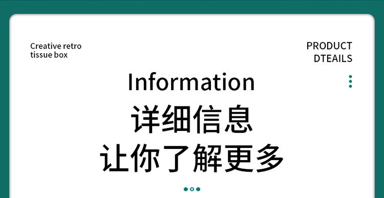 电视纸巾盒 (15)