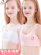 Ůͯ����С���İl����9-12�q��ͯ15���؃�ͯС�W��Ů������Ĩ����