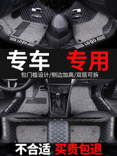 新桑塔纳捷达速腾宝来脚垫主驾驶单个途观l迈腾帕萨特高尔夫7polo