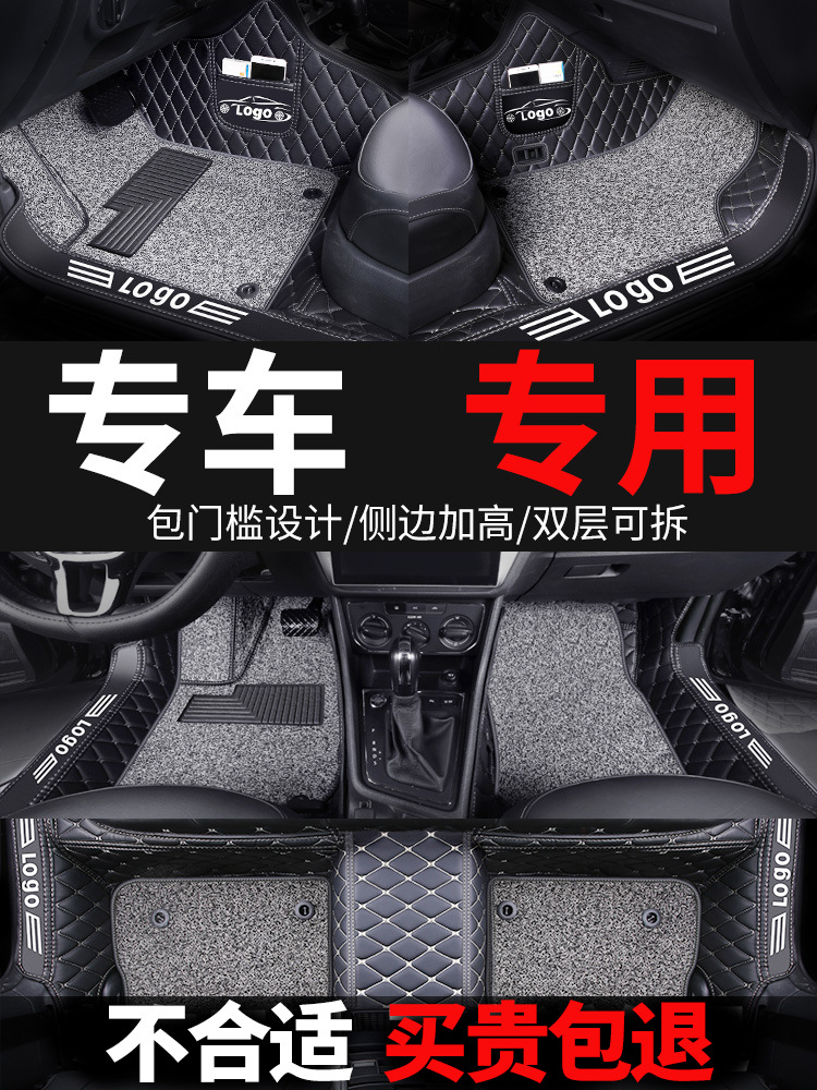 新桑塔纳捷达速腾宝来脚垫主驾驶单个途观l迈腾帕萨特高尔夫7polo