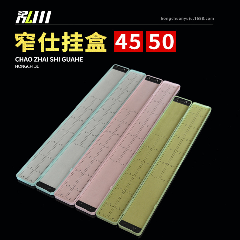 Wang Chuan 45cm 50cm Graduation Shi locket Flannel Sub-Distributors fishing gear Box wholesale