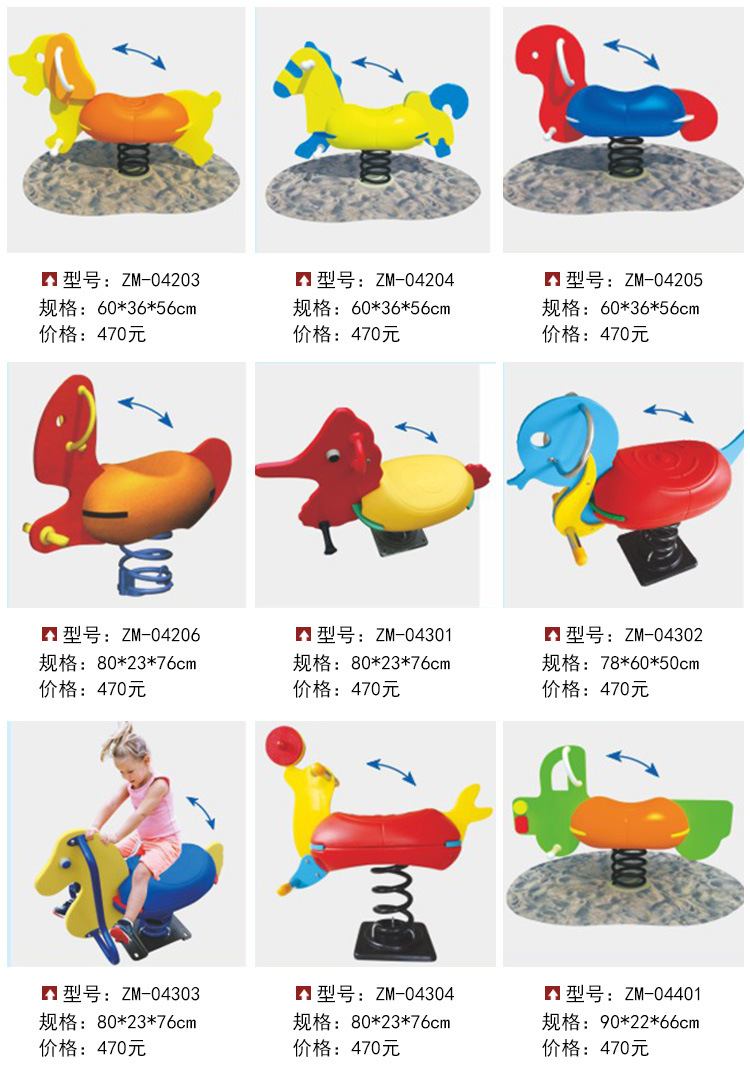弹簧摇马详情续_04.jpg