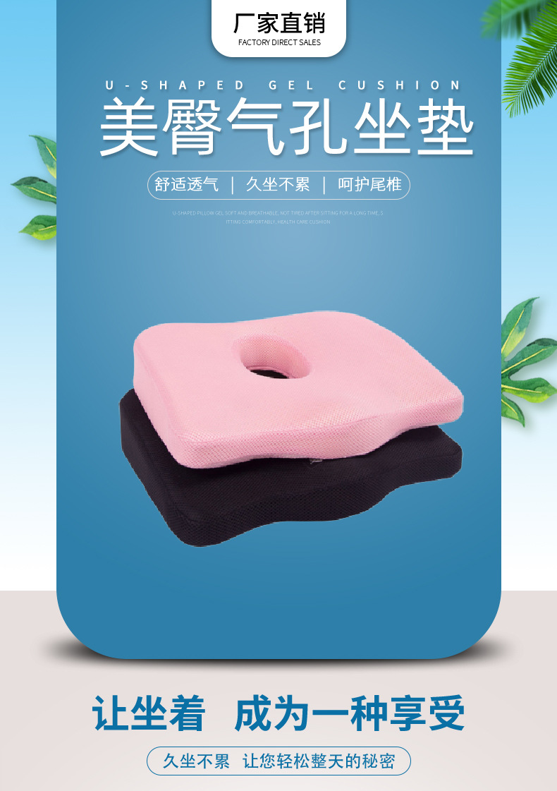 记忆棉坐垫详情（修改过的）_01.jpg
