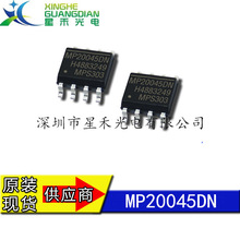 MP20045DN 	 MP20045DN-LF-Z  批发集成 电路 IC  电源芯片