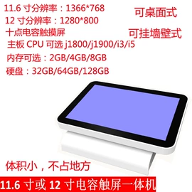 热敏打印机;触控产品;条码打印机