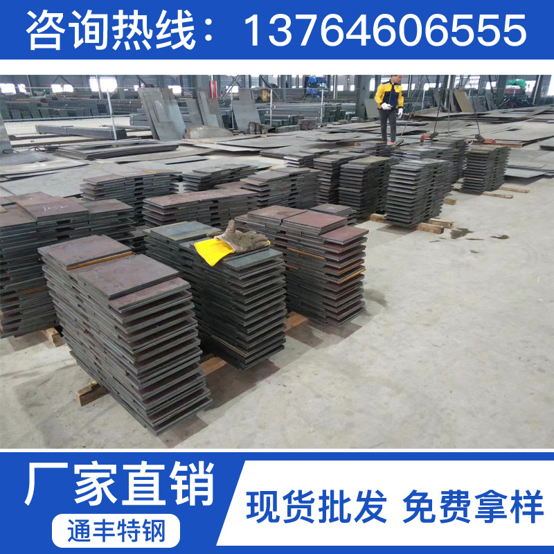 供应cr12轧板价格 cr12锻件厂家 cr12热处理工艺硬度cr12对应牌号