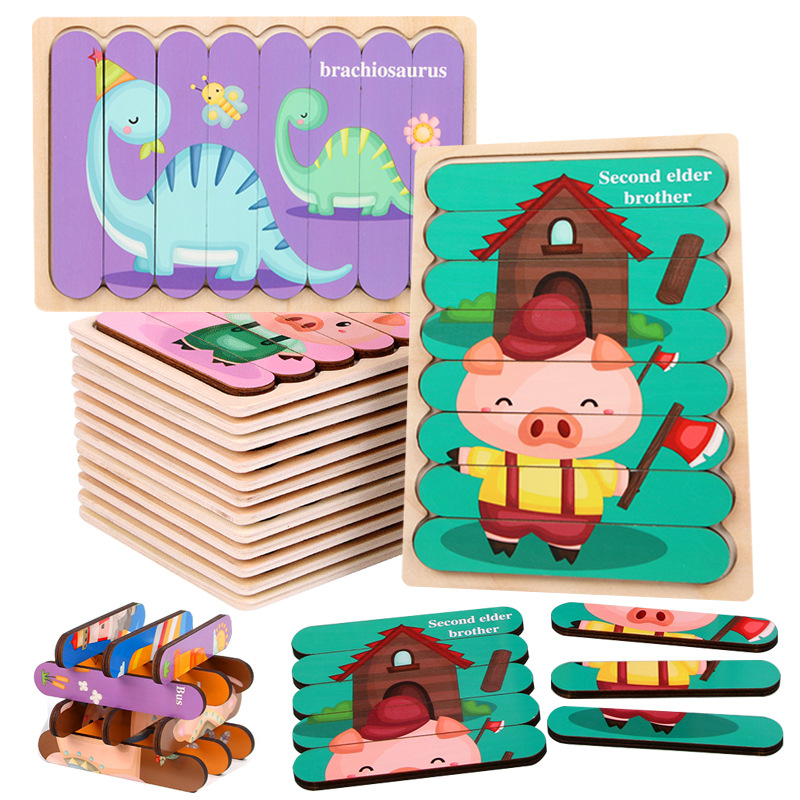 木制平面条形拼图儿童早教双面卡通动物交通雪糕形状配对益智玩具