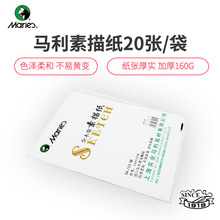 �R��8Kȫľ�{���輈160G 20��/�� 8�_���輈 �ٌ��L���ü� �U����