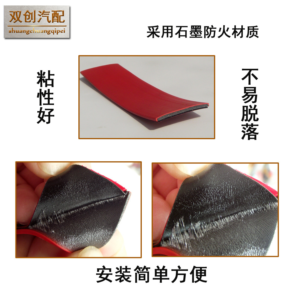 I型黑色 防火门密封条  冰箱门窗框浴室老式平开门铝合金窗门缝用