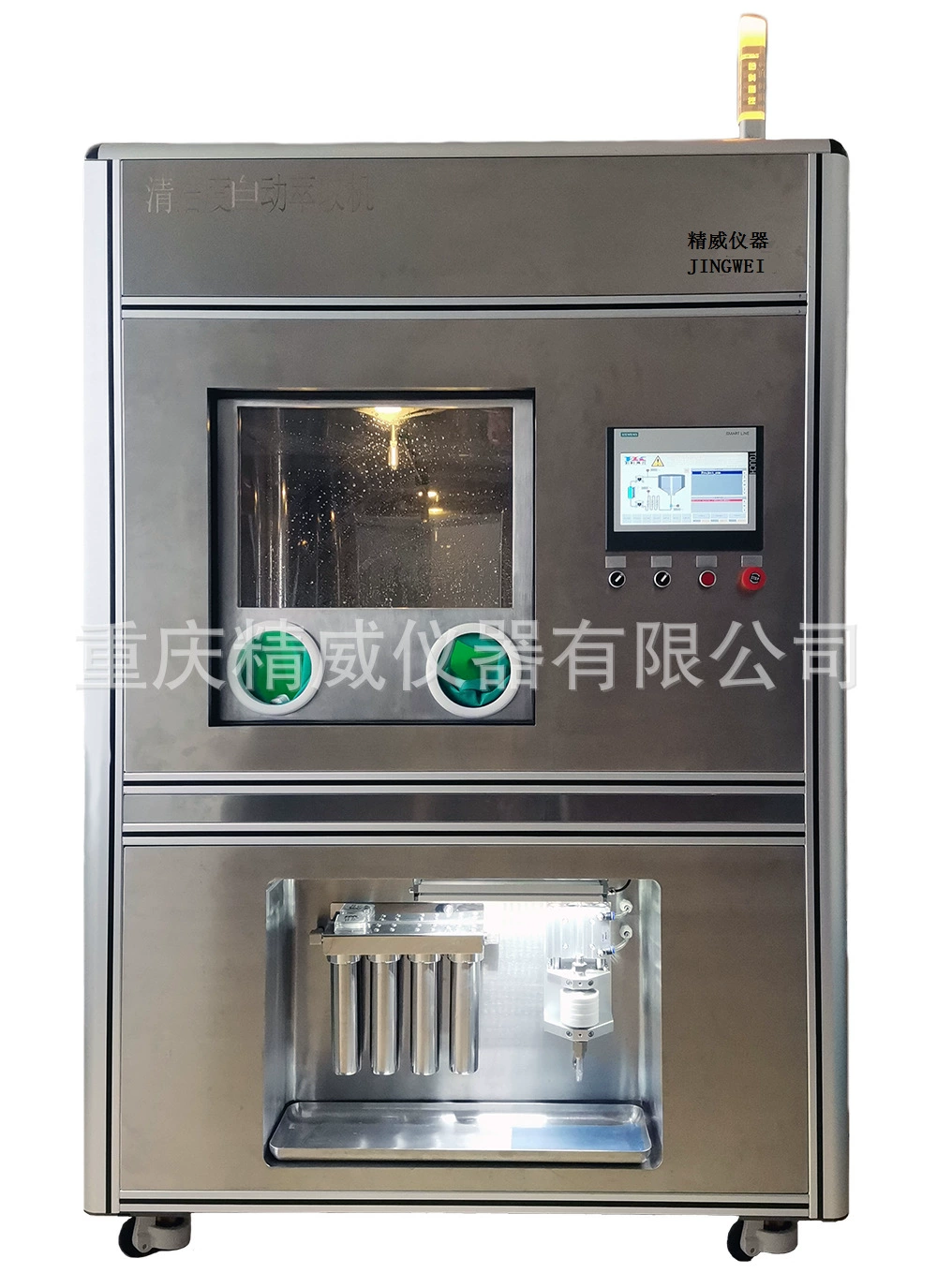 Поставка аэрокосмических автомобильных деталей чистота автоматическая очистка экстракции машина Чистота очистка машина чистка шкафа