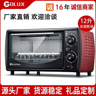High Dulux household Mini Electric oven An electric appliance On behalf of Wholesale baking