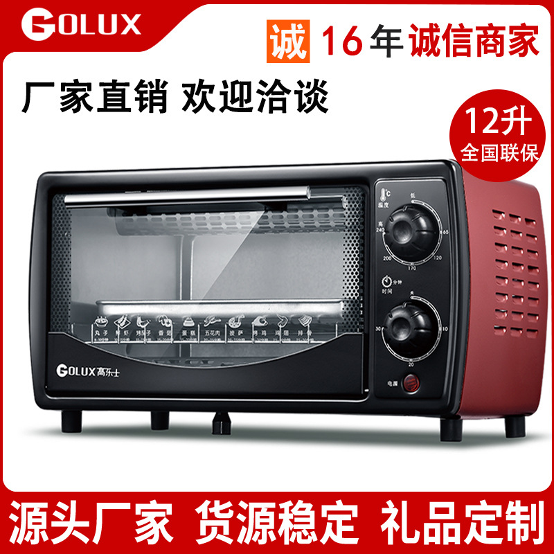 High Dulux household Mini Electric oven An electric appliance On behalf of Wholesale baking