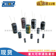 1UF 50V 4*7mm 늽 X늽 X ȫϵ ȫ¸Ʒ|