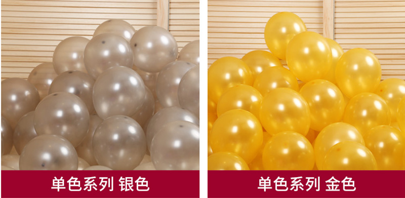 2.8克珠光银色 金色