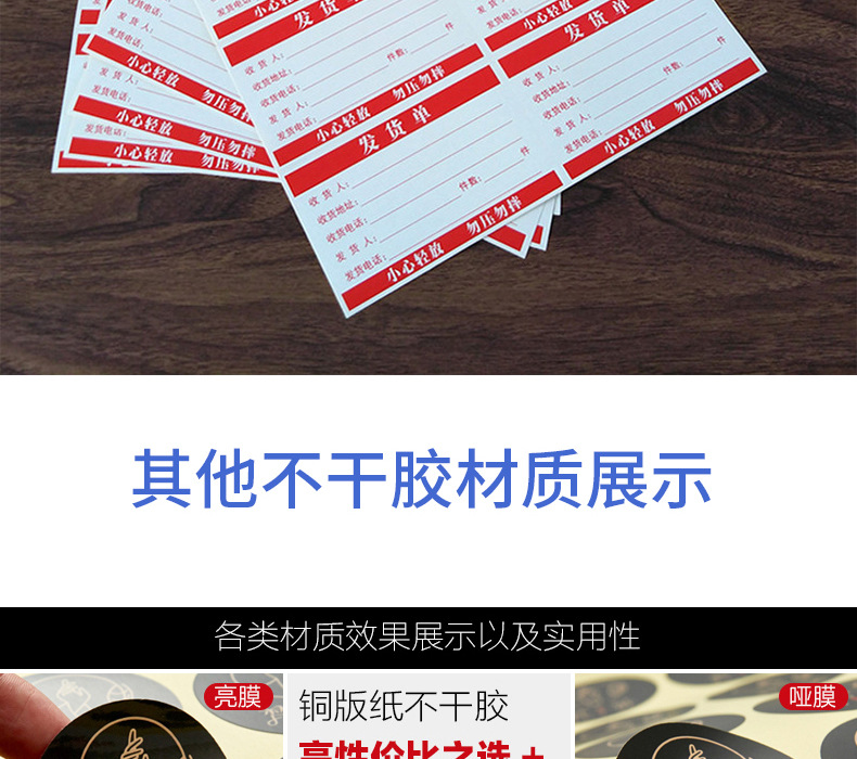 物流标签_20.jpg