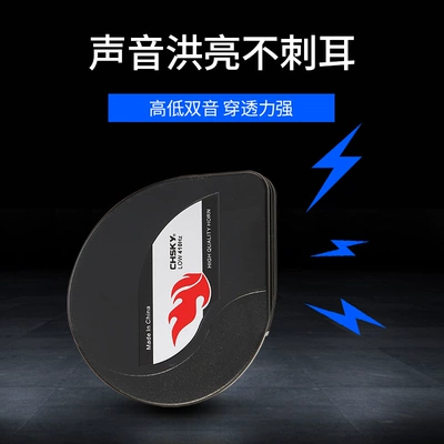 High-Pitched Low-Pitched Whistle High-Quality – Car horn/tweeter