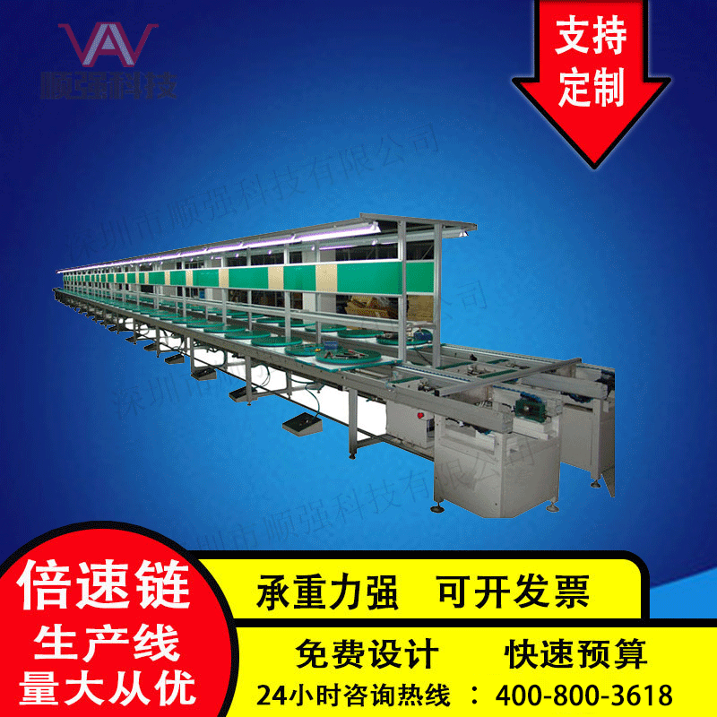 上下平面循环倍速链装配流水线积放式自动化输送组装生产线