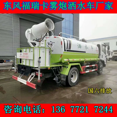 Suvarma maşınları National Vi Chengli Brand