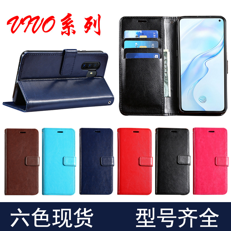 vivo X30手机套Y79保护壳Z1Pro水晶料V17印度版钱包款式插卡系列|ru