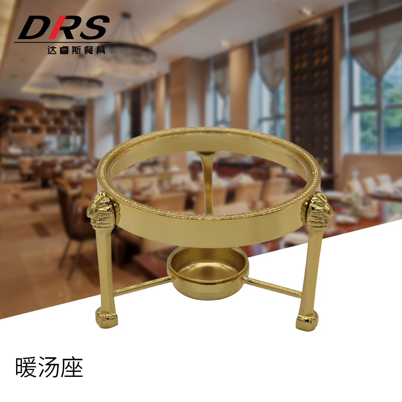 厂家直销 镀金暖汤架 金银器 翅盅加热架 不锈钢镀银 餐厅 酒店
