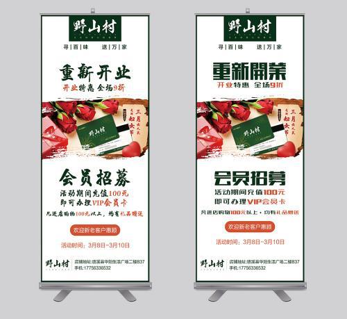 昆山厂家直供普通铝合金易拉宝经济塑钢易拉宝展示架画面