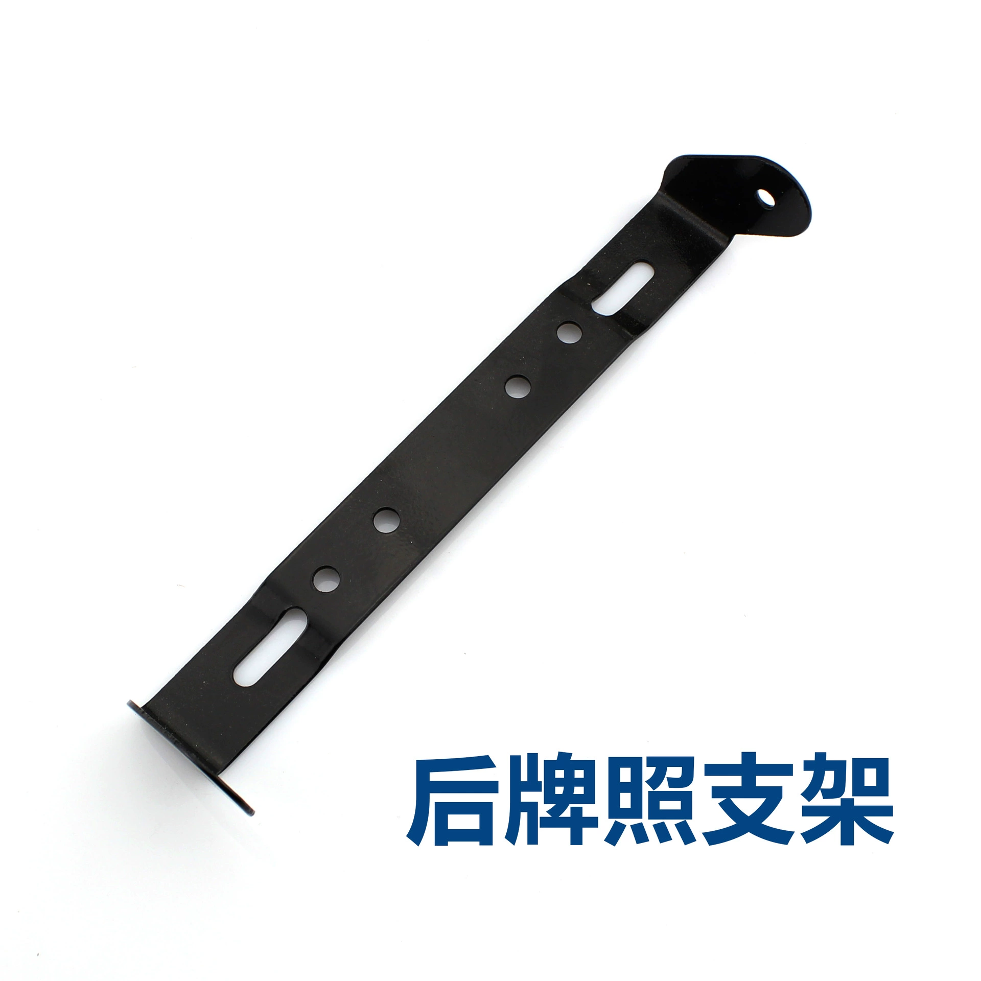 Мотоцикл Скутер мопед Turtle King женский автомобиль задний номерной знак рамка женский электромобиль номерной знак кронштейн железные детали