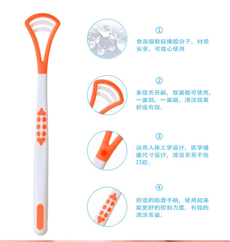 刮舌器_05.jpg